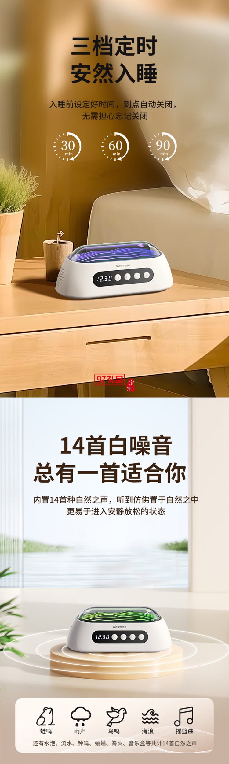 無(wú)線藍(lán)牙音箱白噪音音響迷你便攜式時(shí)鐘音響催助睡眠舒緩壓力鬧鐘音響蘋果