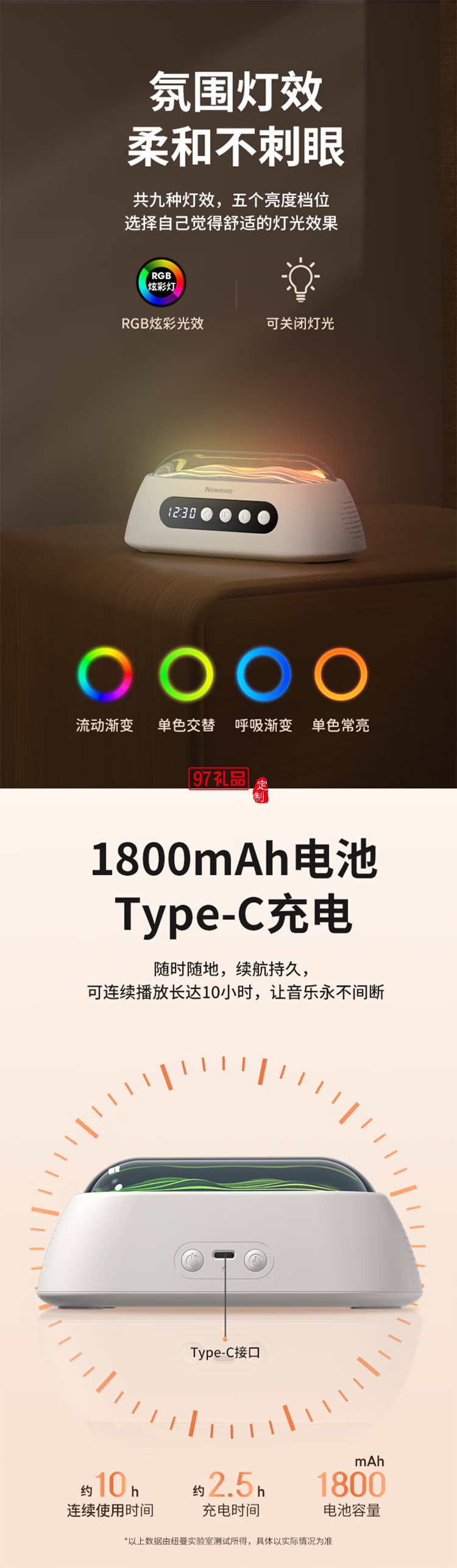 無(wú)線藍(lán)牙音箱白噪音音響迷你便攜式時(shí)鐘音響催助睡眠舒緩壓力鬧鐘音響蘋果