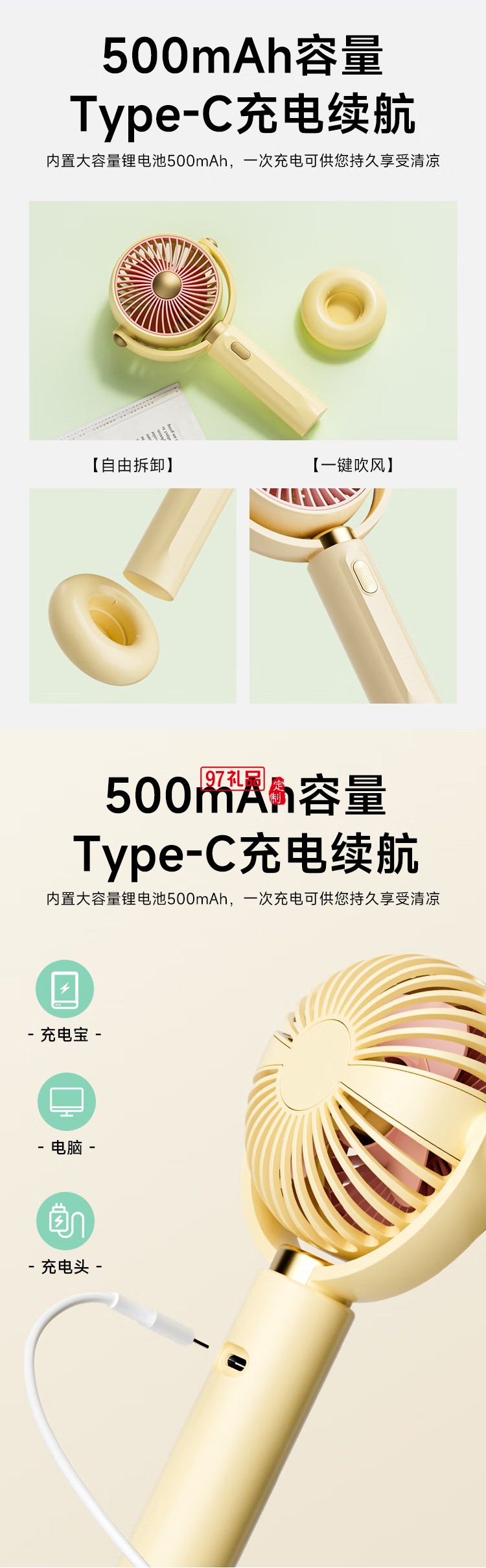 創(chuàng)意便捷手持桌面角度自由調(diào)節(jié)多檔可調(diào)小風(fēng)扇 GT-F5 500mAh