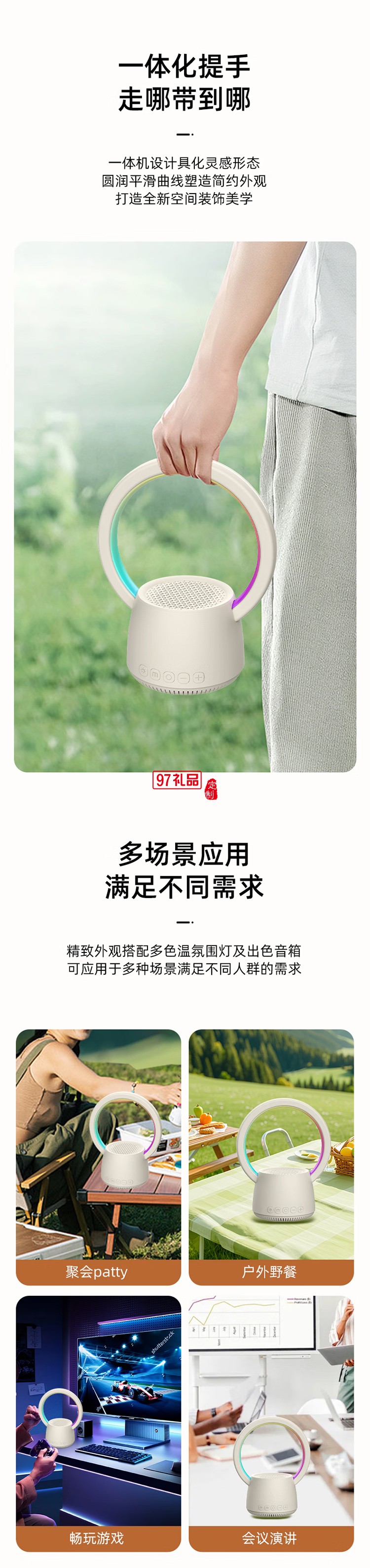  K歌藍牙音箱 好看又好聽 HIFI音質 多彩燈效、靈動視覺盛宴 