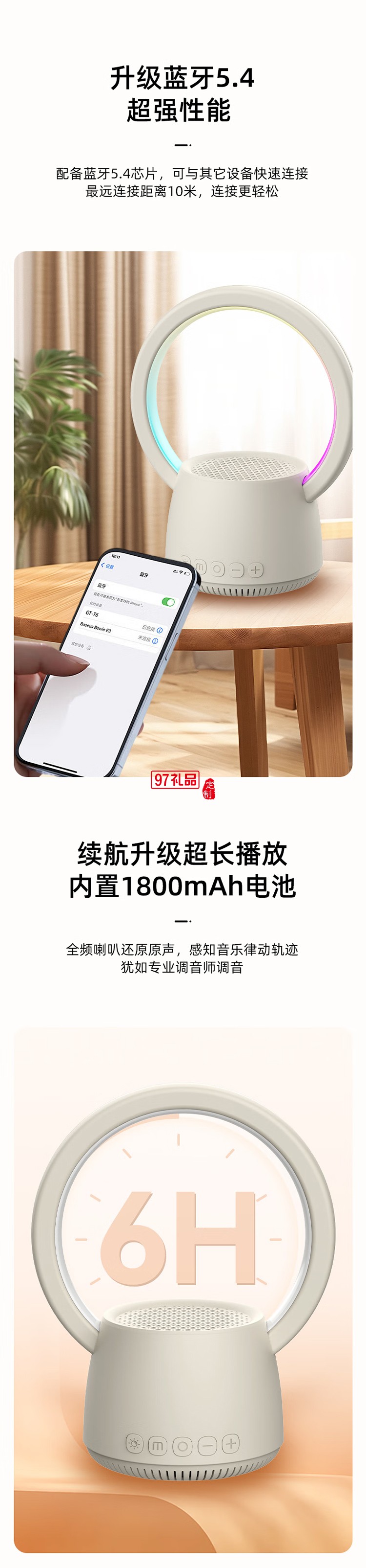  K歌藍牙音箱 好看又好聽 HIFI音質 多彩燈效、靈動視覺盛宴 