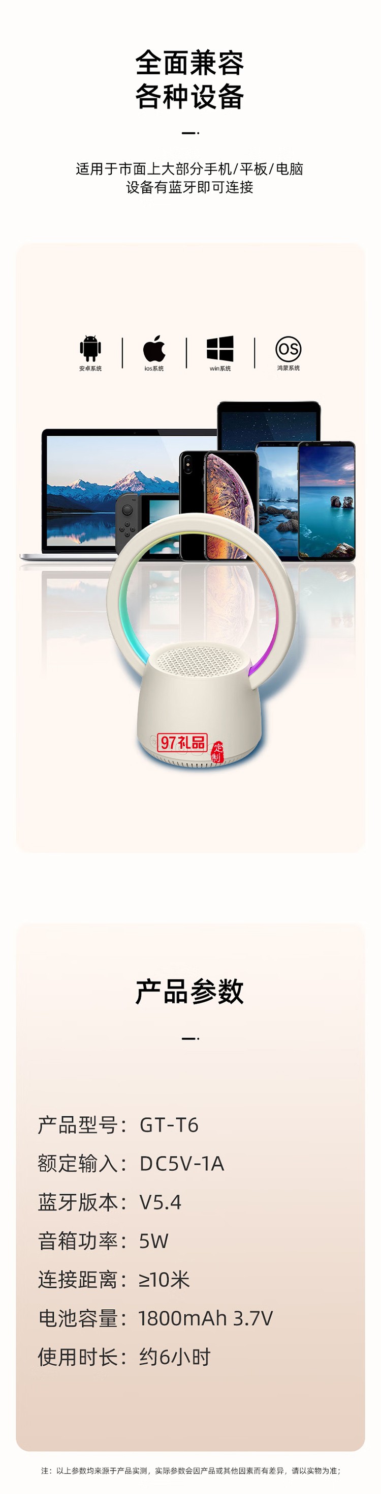  K歌藍牙音箱 好看又好聽 HIFI音質 多彩燈效、靈動視覺盛宴 