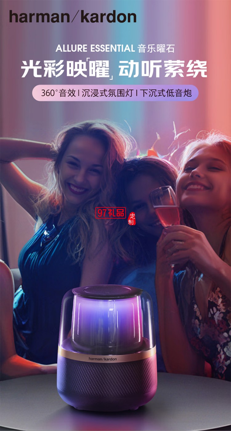 音樂曜石 藍牙音箱 電腦桌面仿水晶琉璃4音響材質(zhì)HIFI氛圍燈