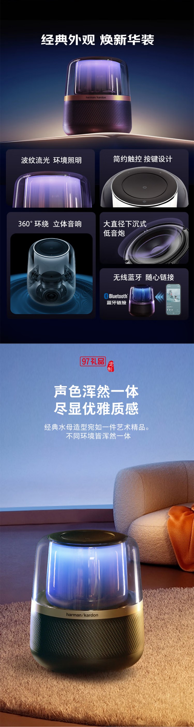 音樂曜石 藍牙音箱 電腦桌面仿水晶琉璃4音響材質(zhì)HIFI氛圍燈