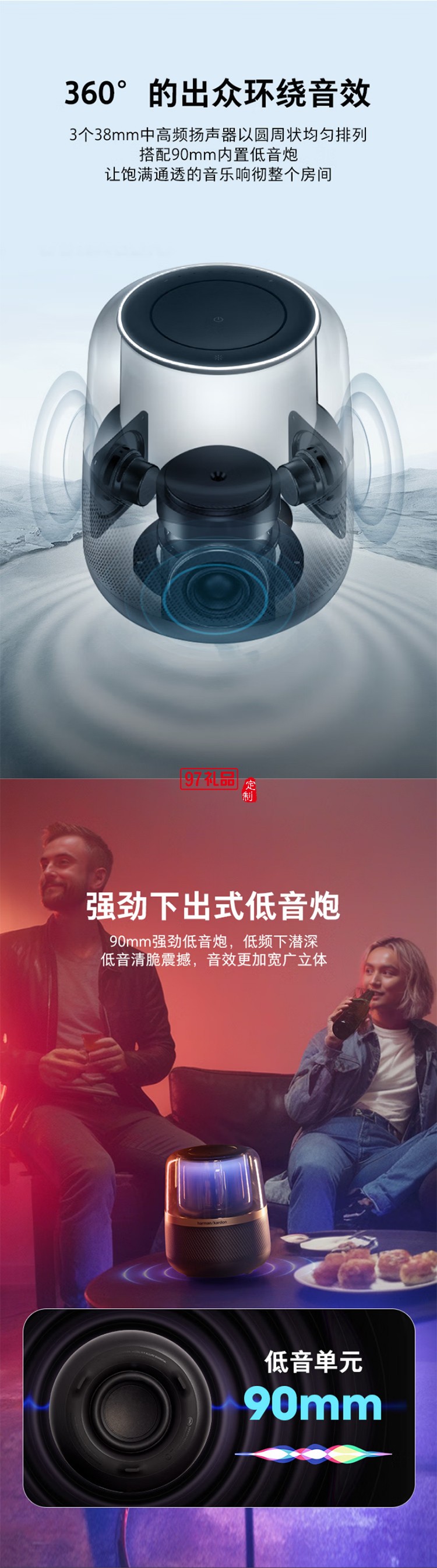 音樂曜石 藍牙音箱 電腦桌面仿水晶琉璃4音響材質(zhì)HIFI氛圍燈