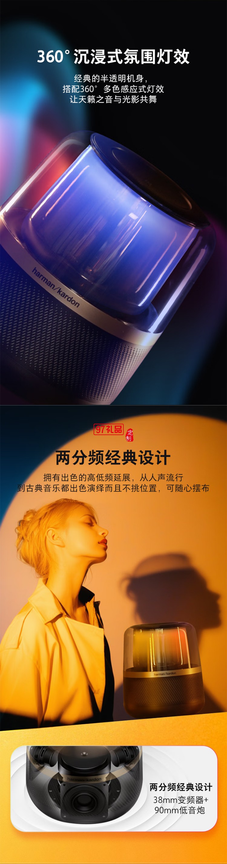 音樂曜石 藍牙音箱 電腦桌面仿水晶琉璃4音響材質(zhì)HIFI氛圍燈