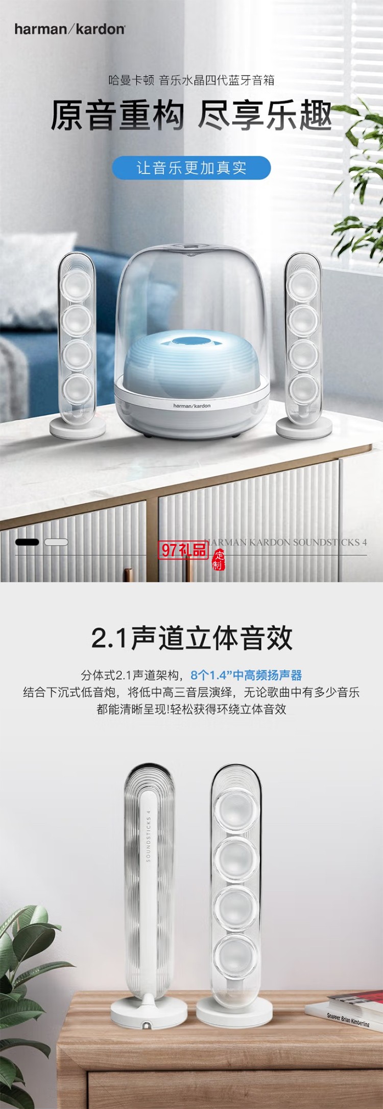 電腦音箱桌面藍(lán)牙音箱氛圍燈音響生日禮物