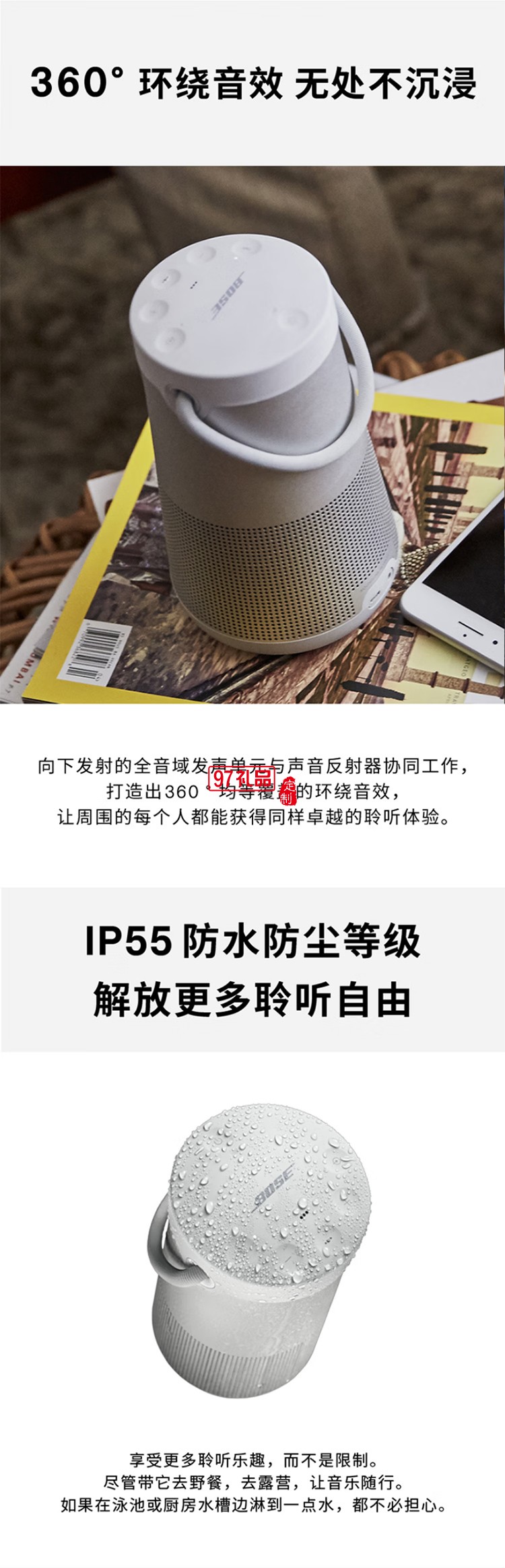 藍牙音響II黑色360度環(huán)繞防水電腦桌面音響大水壺二代