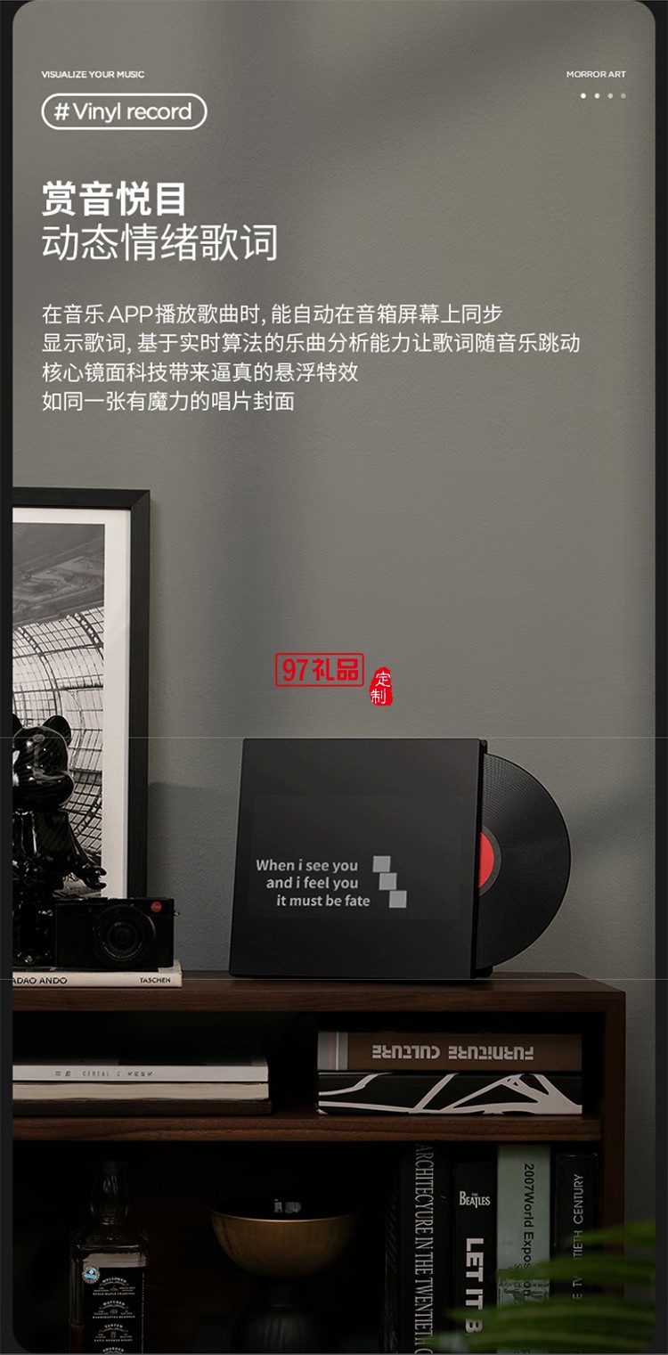 桌面歌詞音箱懸浮字幕黑膠唱片藍(lán)牙音響家用客廳臥室音響智能家居生日禮物 