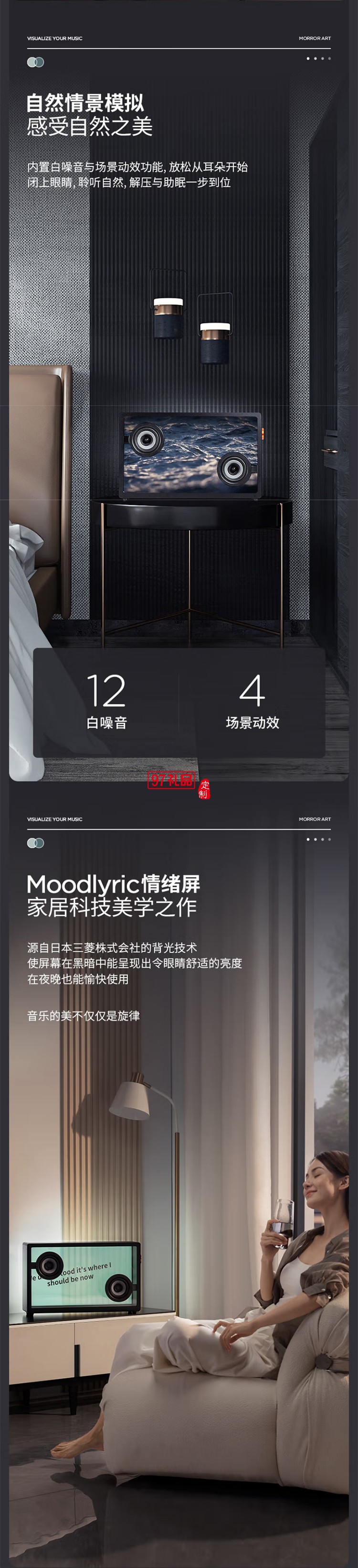 懸浮歌詞字幕音響無(wú)線藍(lán)牙音響桌面透明可視化音箱家用客廳音箱智能家居