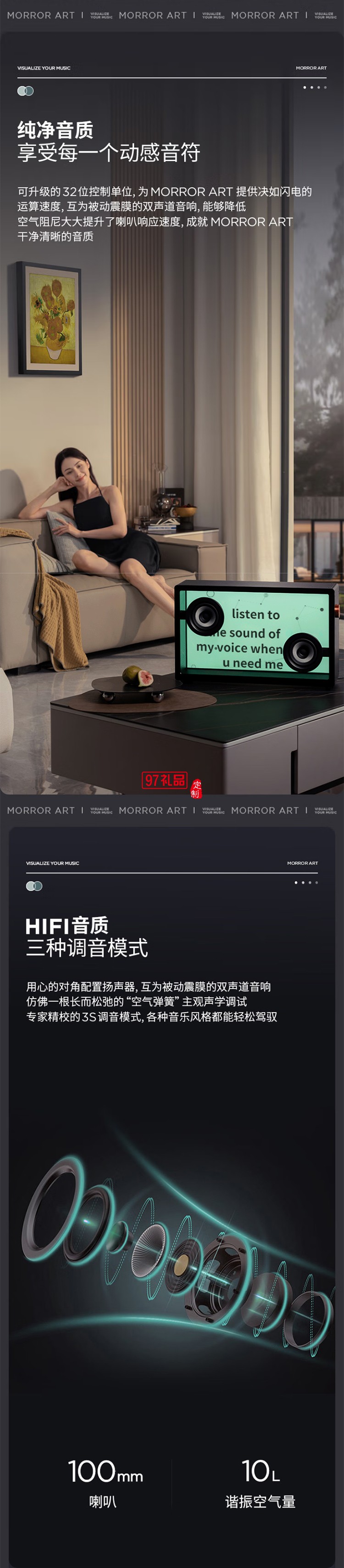 懸浮歌詞字幕音響無(wú)線藍(lán)牙音響桌面透明可視化音箱家用客廳音箱智能家居