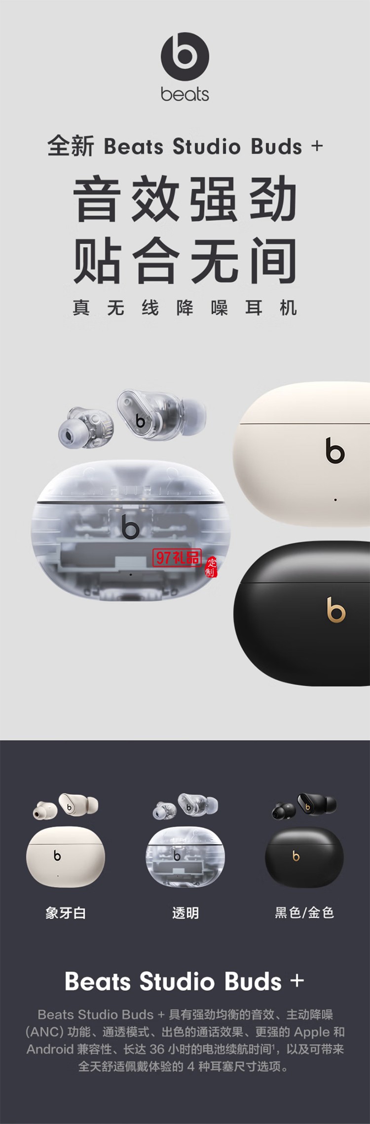 真無線降噪耳機 藍牙耳機 兼容蘋果安卓系統(tǒng)