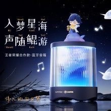 蘇浦瑞茲X王者榮耀聯(lián)名 可定制像素柵格動(dòng)畫(huà) 鯤靈之聲澎湃立體音腔升級(jí)