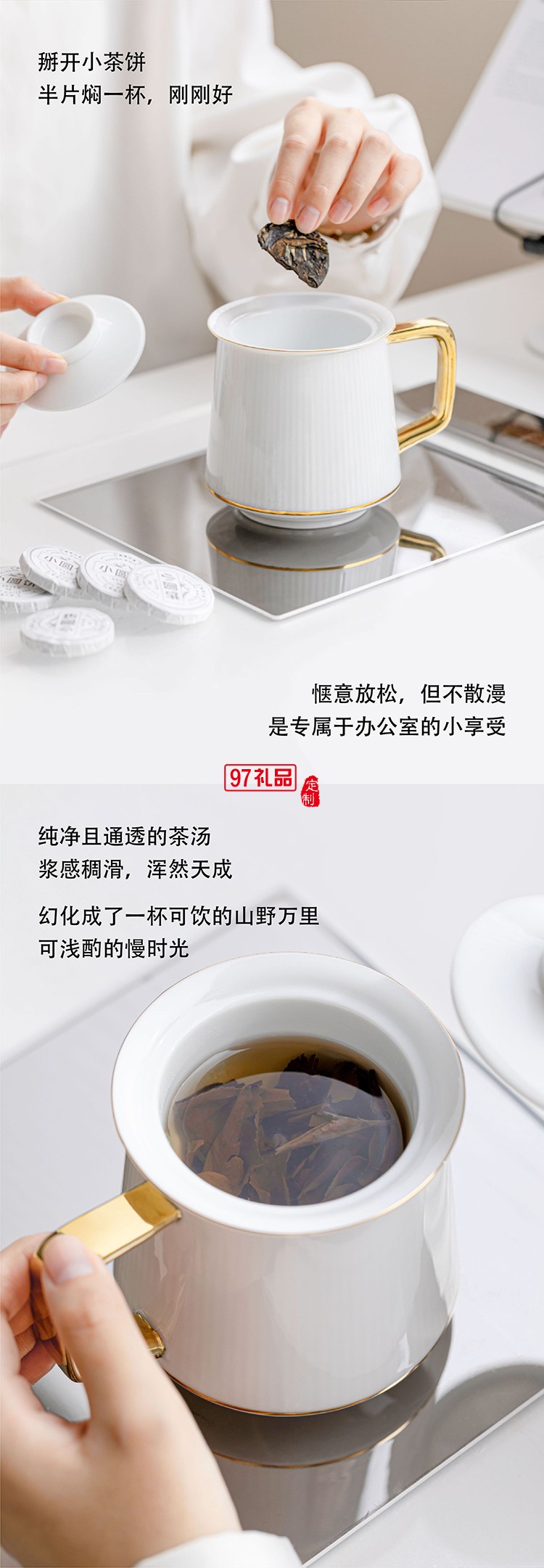 高檔馬克杯茶葉套裝