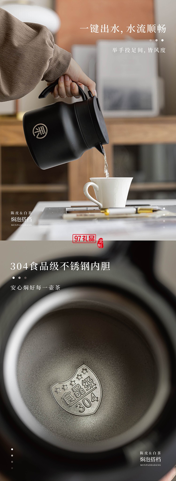 陶瓷拎耳杯加燜燒杯茶葉套裝