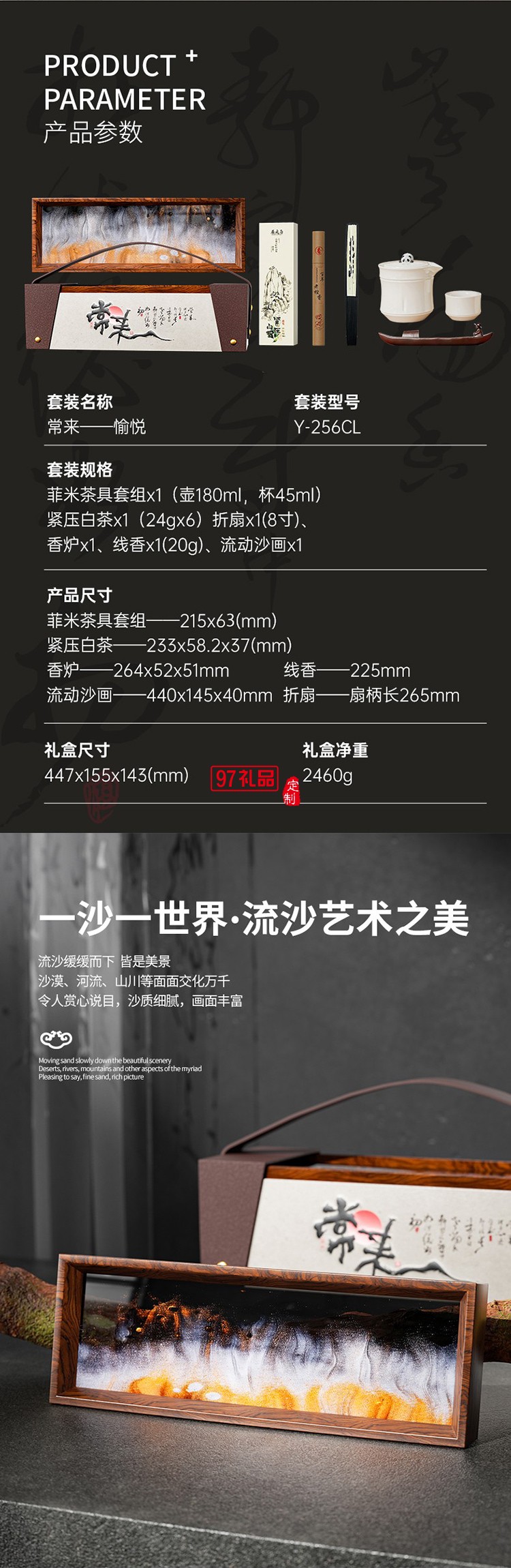 常來(lái)愉悅節(jié)節(jié)高茶具套組月餅套裝