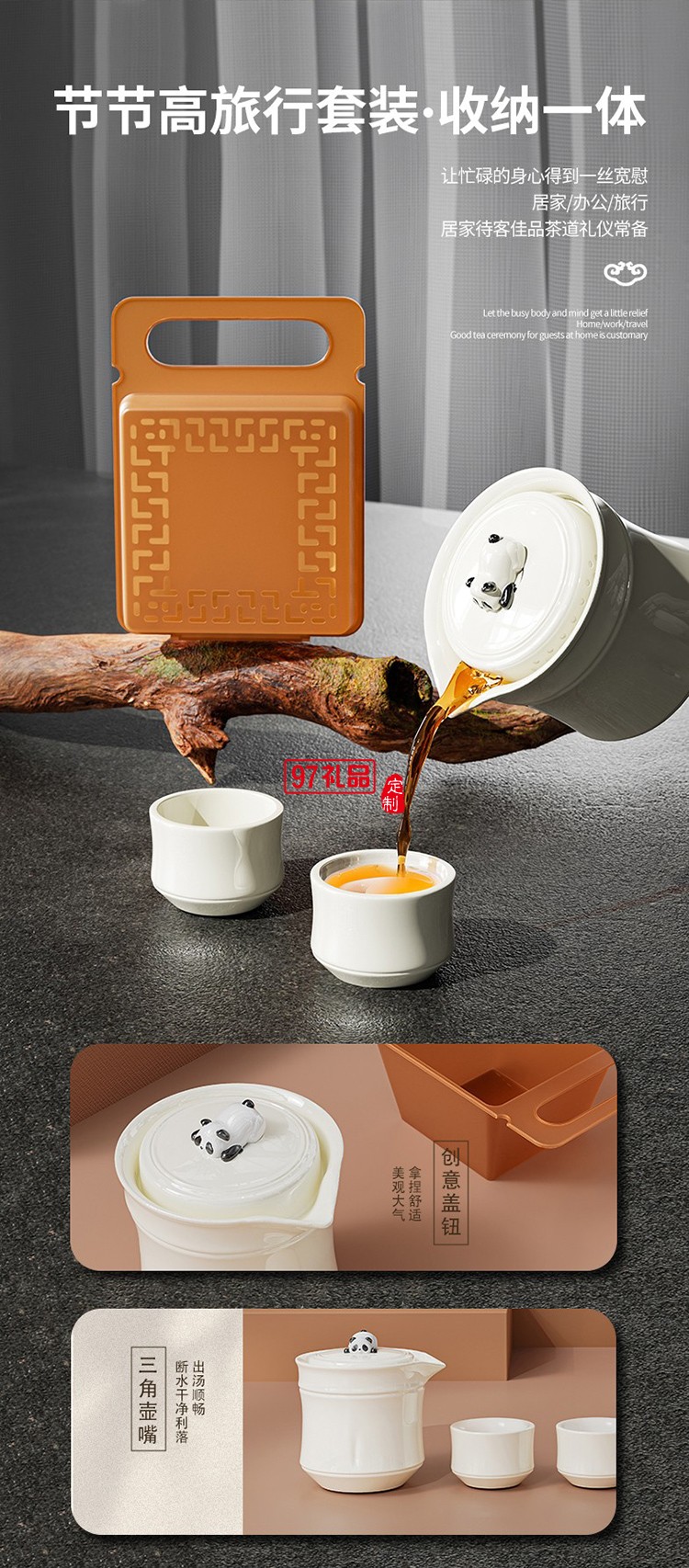 常來(lái)愉悅節(jié)節(jié)高茶具套組月餅套裝