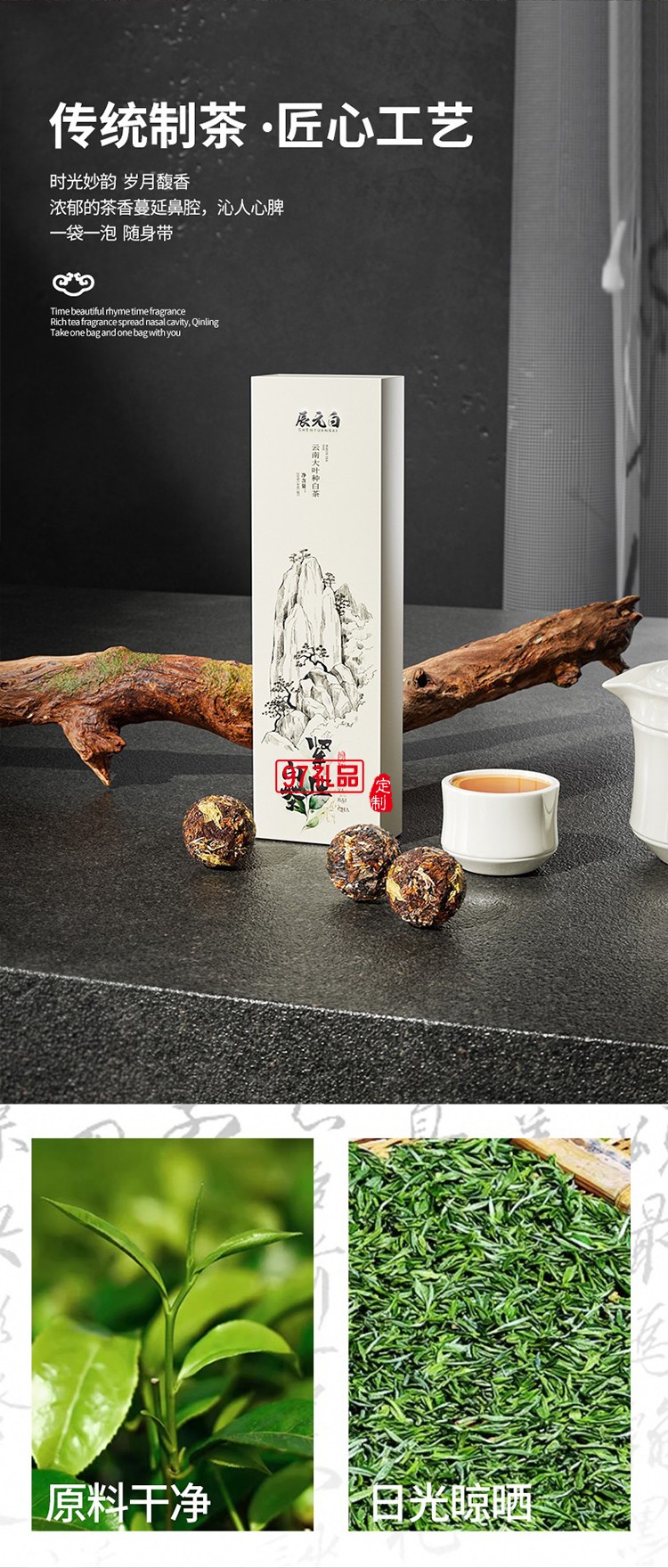 常來(lái)愉悅節(jié)節(jié)高茶具套組月餅套裝