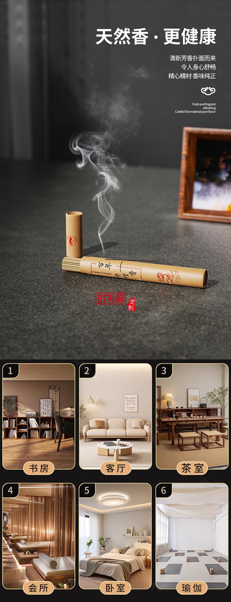 常來(lái)愉悅節(jié)節(jié)高茶具套組月餅套裝