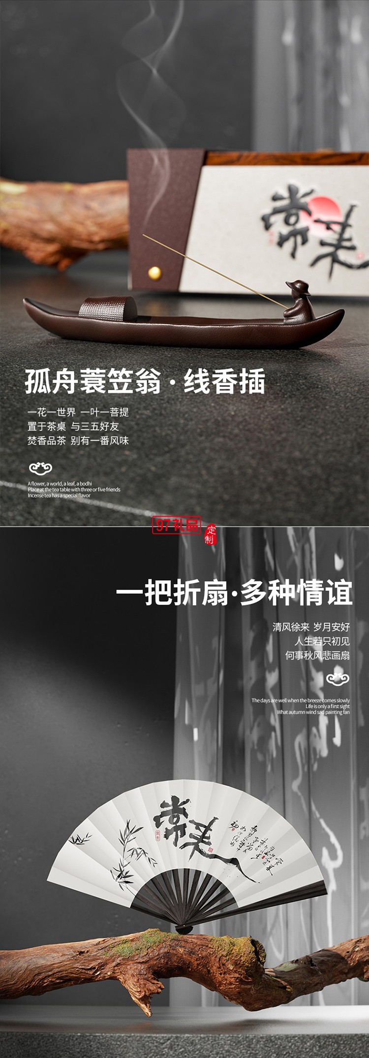 常來(lái)愉悅節(jié)節(jié)高茶具套組月餅套裝