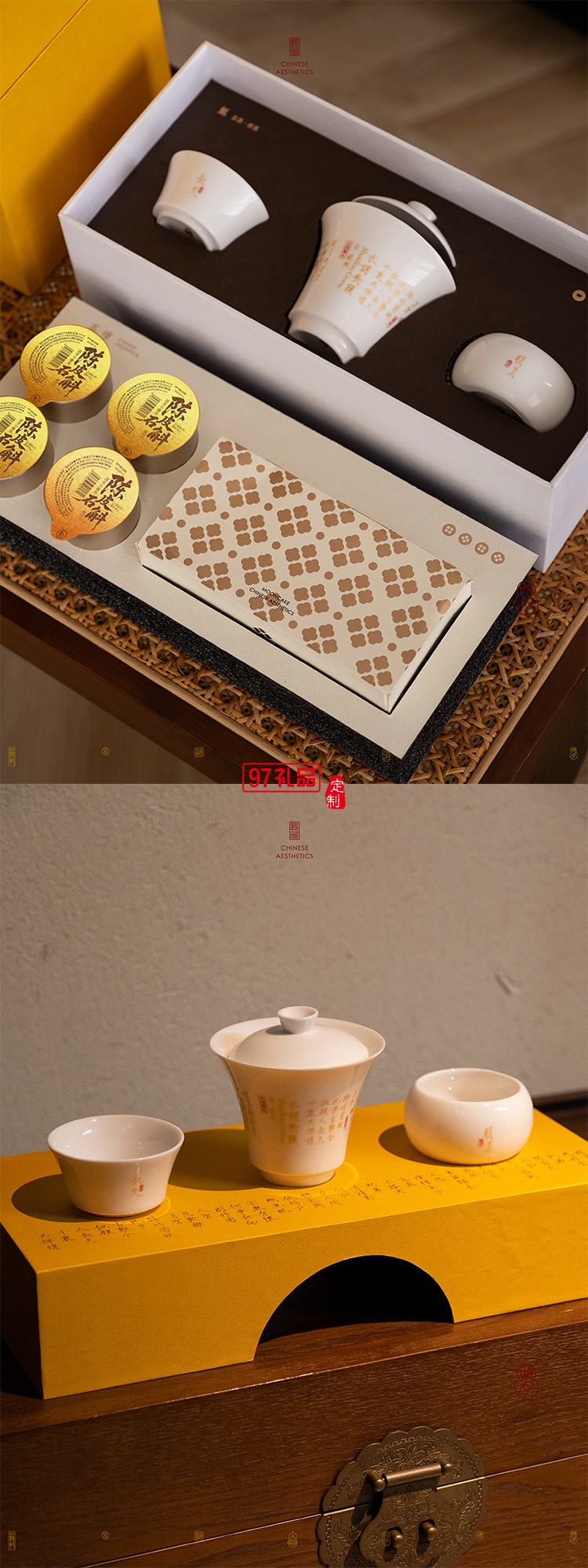 水調(diào)歌頭月餅禮盒套裝商務(wù)禮贈(zèng)